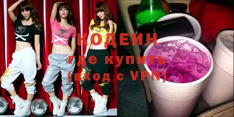 купить закладку  Заполярный  MEGA ссылка  Кодеиновый сироп Lean Purple Drank 