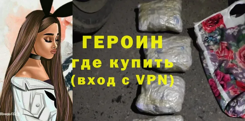 блэк спрут tor  Заполярный  Героин Heroin 