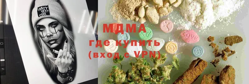 МДМА Molly  ссылка на мегу ТОР  Заполярный 