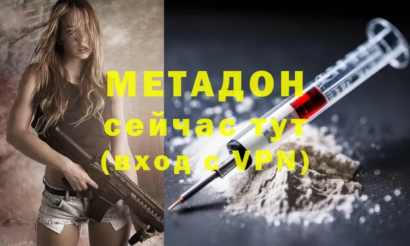 закладки  Заполярный  Метадон VHQ 